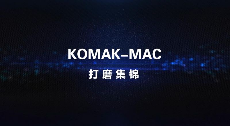 MAC機打磨缸體